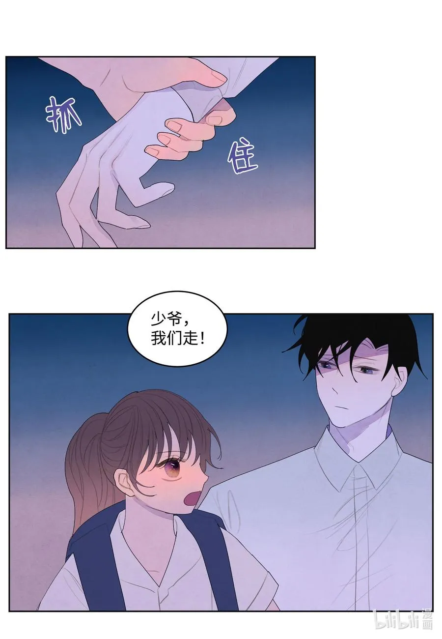 73 最后一个地点 第10页