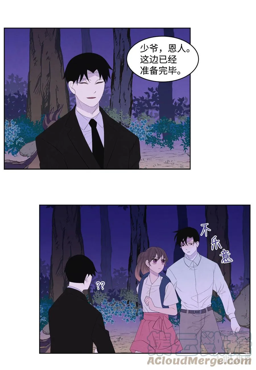 73 最后一个地点 第13页