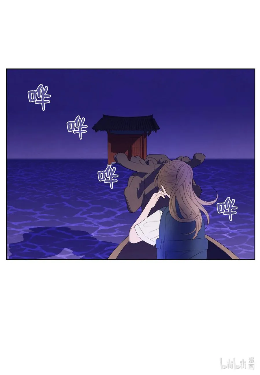 73 最后一个地点 第16页