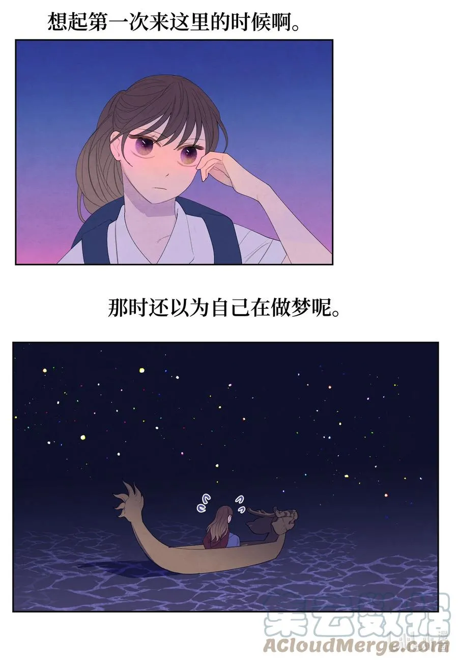 73 最后一个地点 第17页