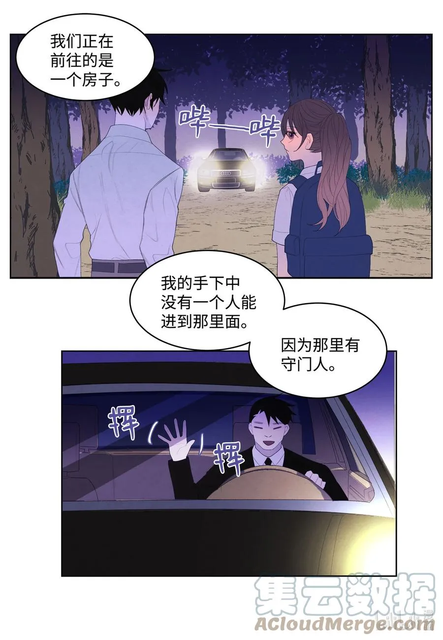 73 最后一个地点 第23页