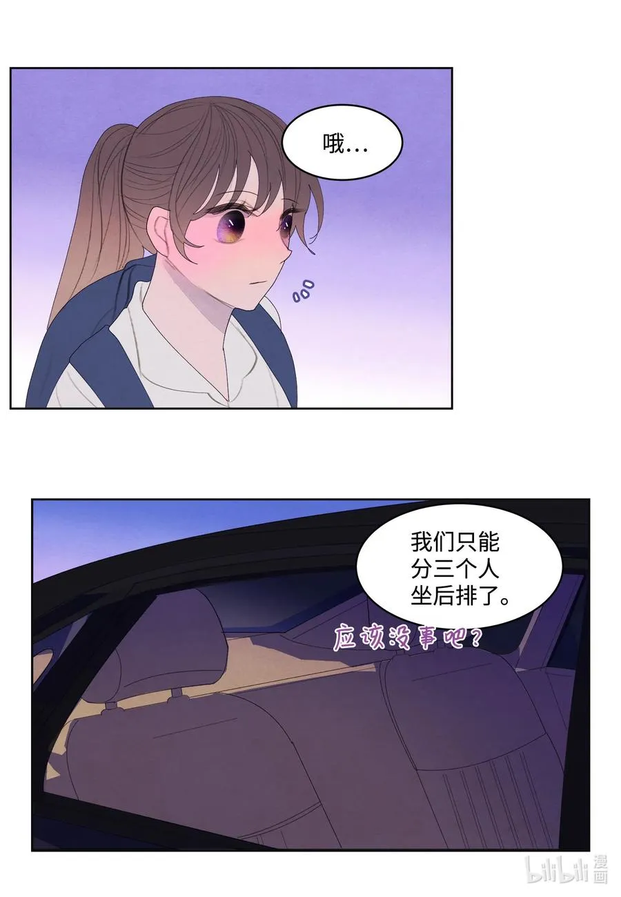 73 最后一个地点 第24页