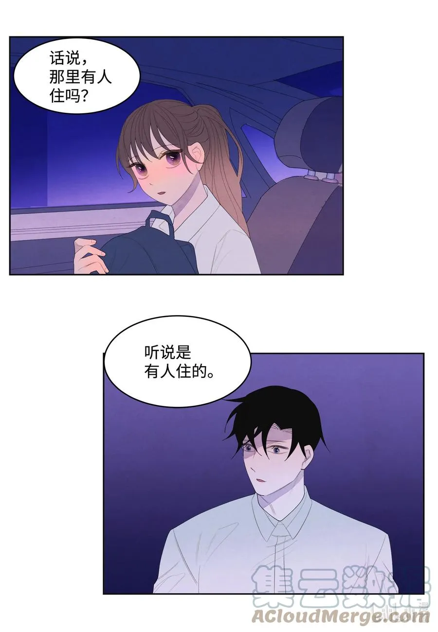 73 最后一个地点 第27页