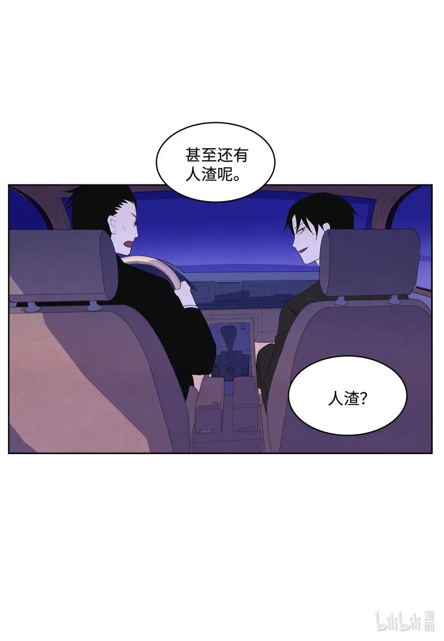 73 最后一个地点 第28页