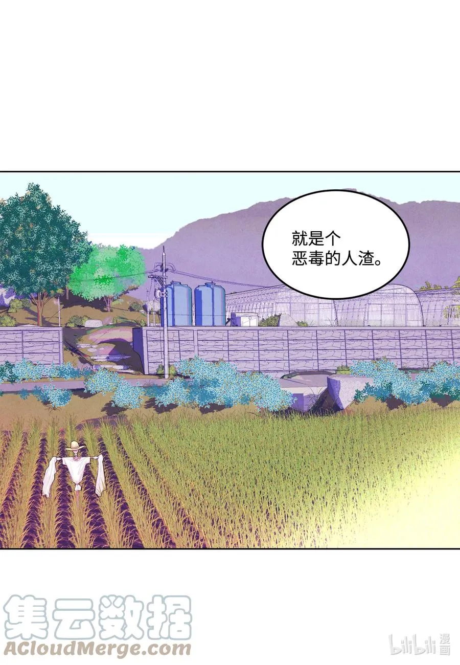 73 最后一个地点 第29页