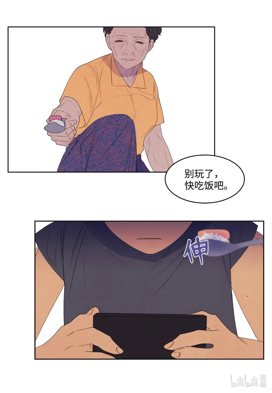 73 最后一个地点 第32页