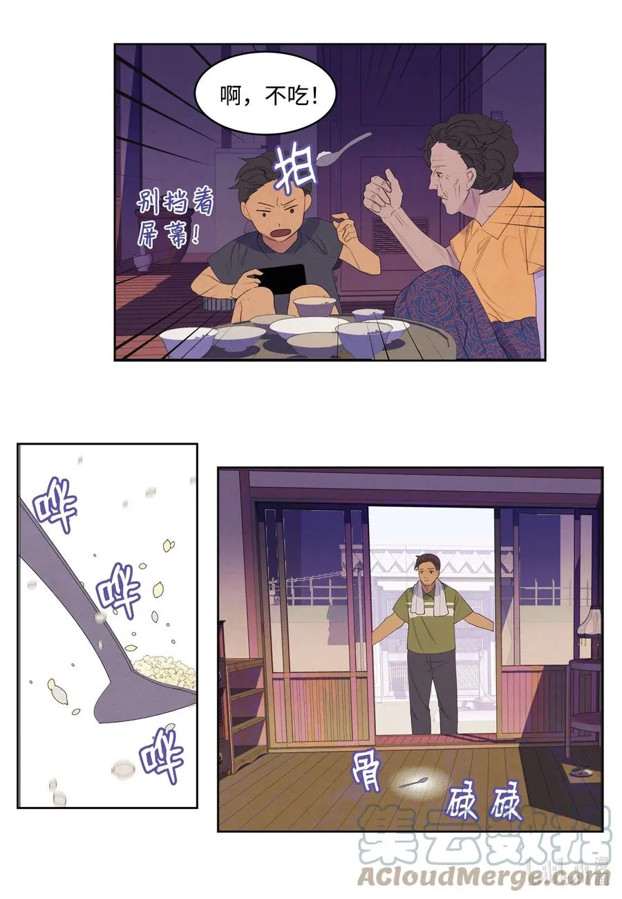 73 最后一个地点 第33页