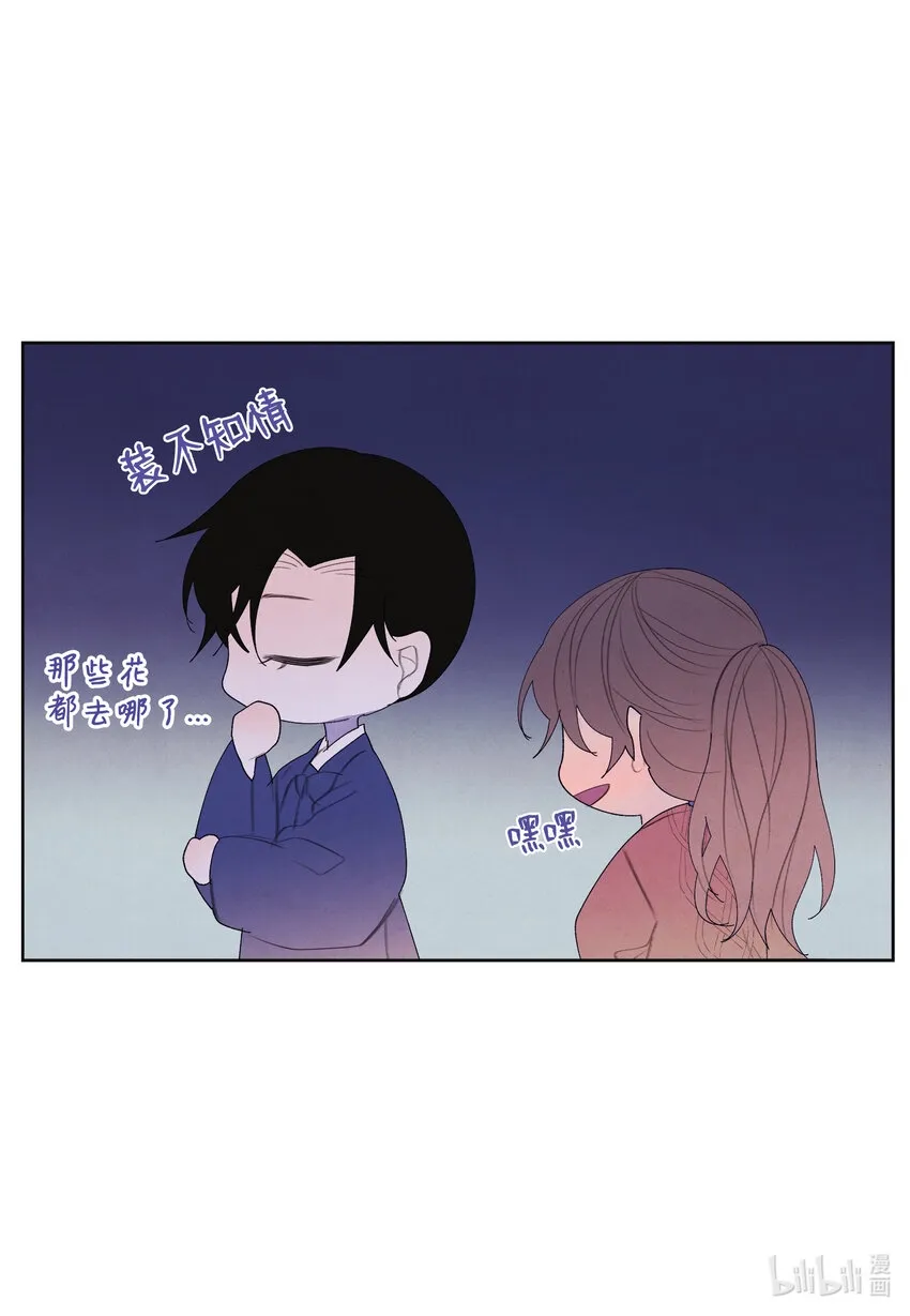105 过来人的劝告 第6页