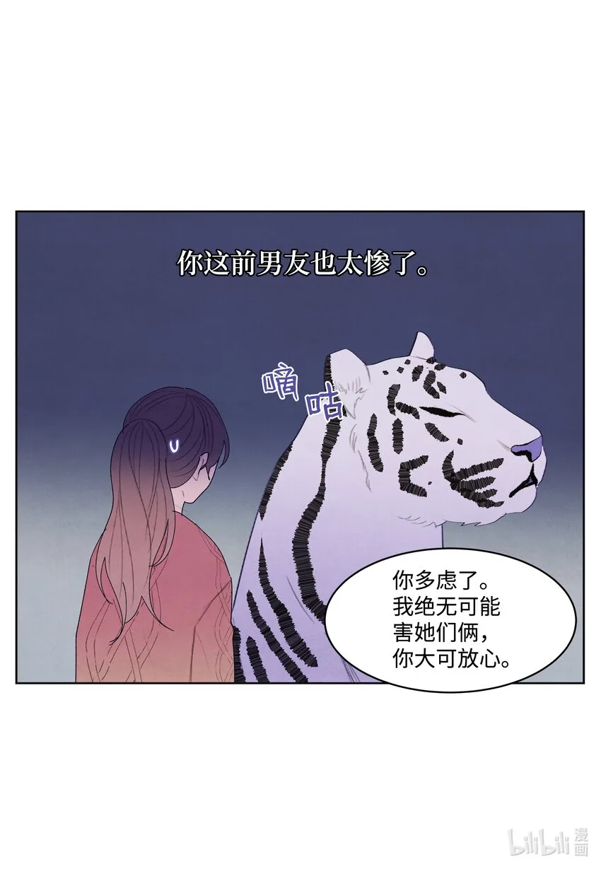 105 过来人的劝告 第15页
