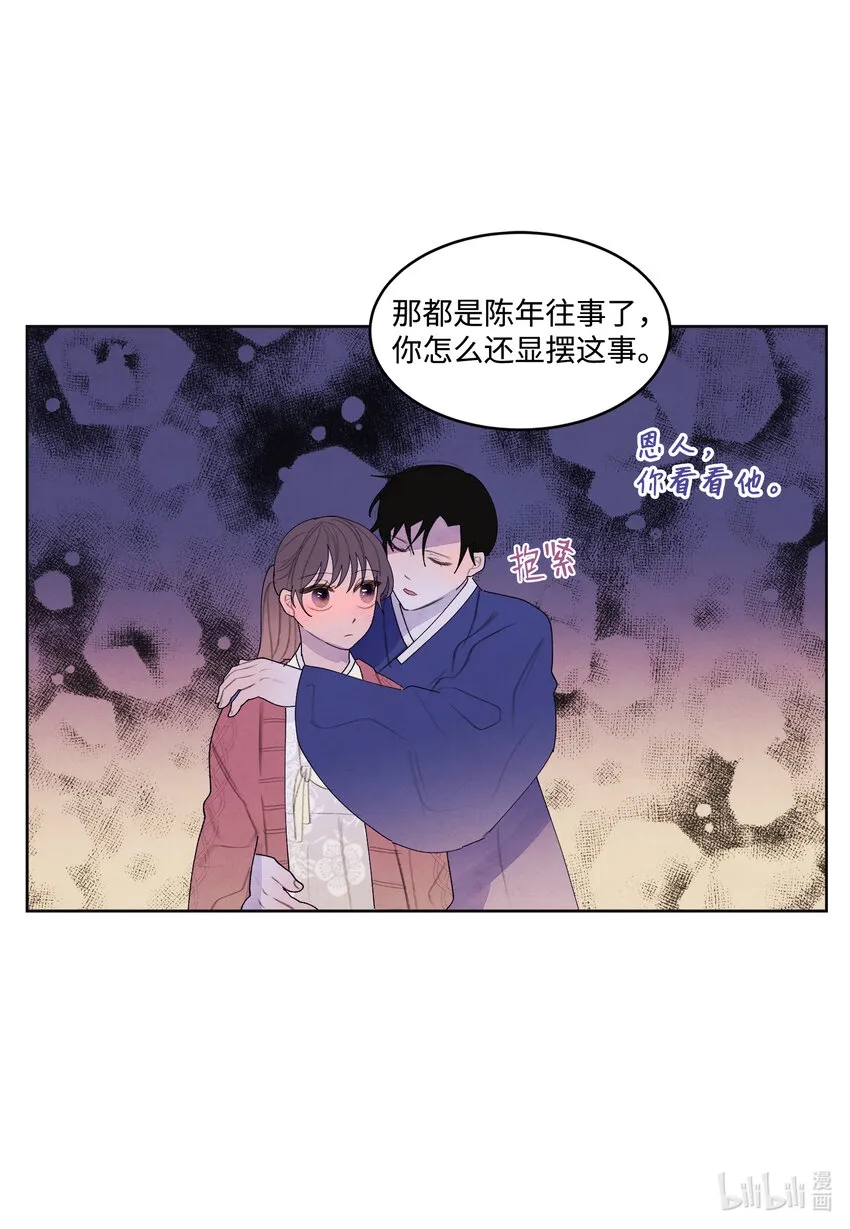 105 过来人的劝告 第17页