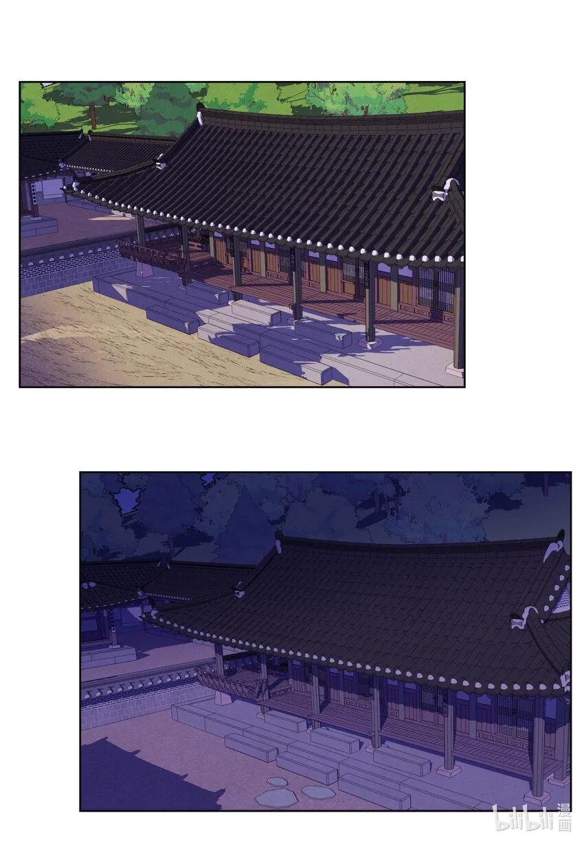 104 互送礼物 第2页