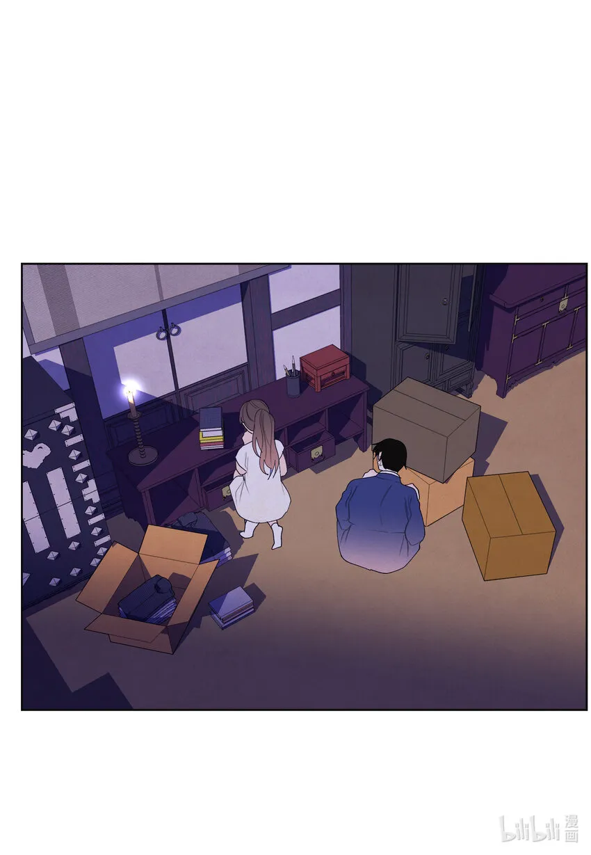 104 互送礼物 第3页