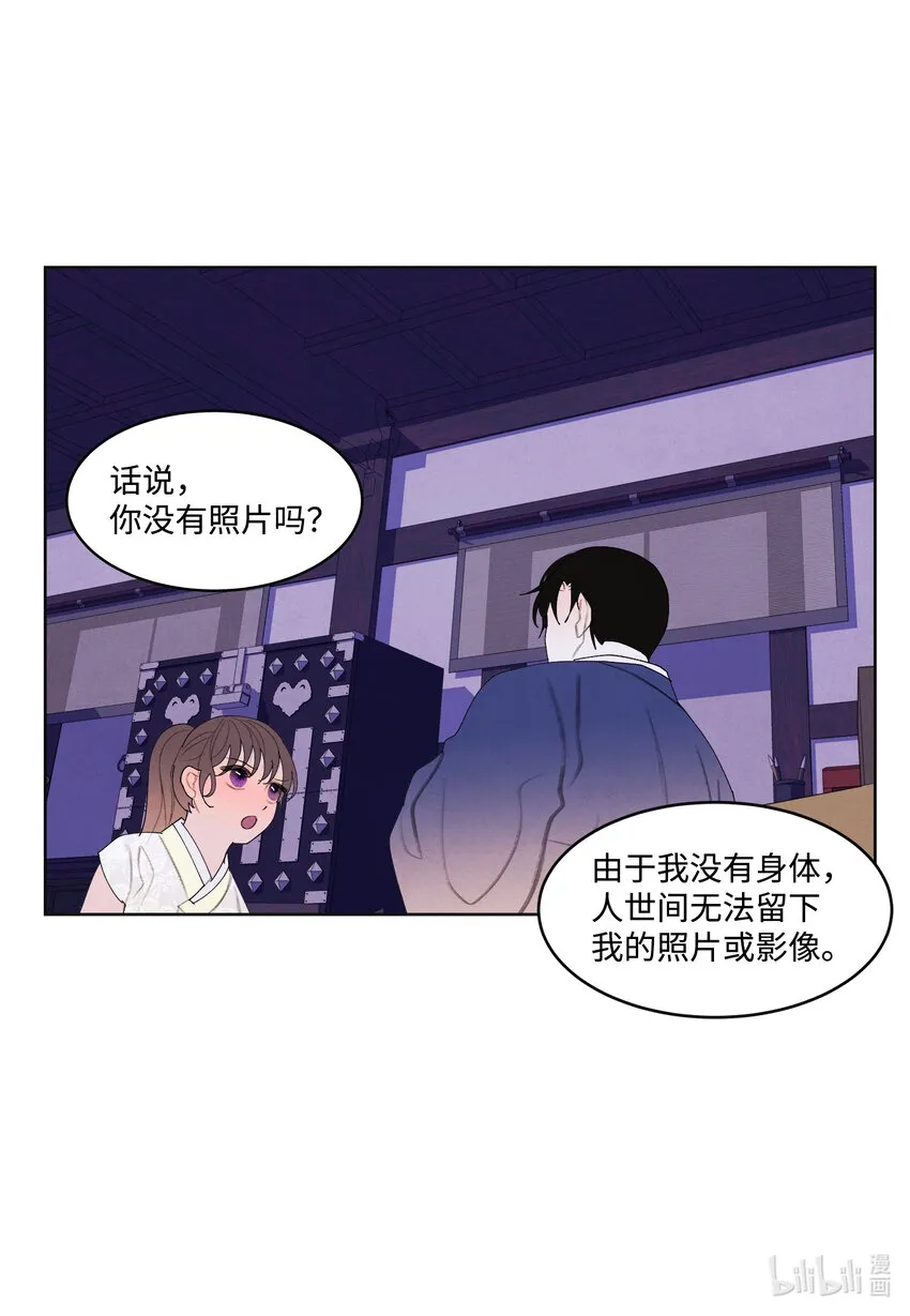 104 互送礼物 第15页