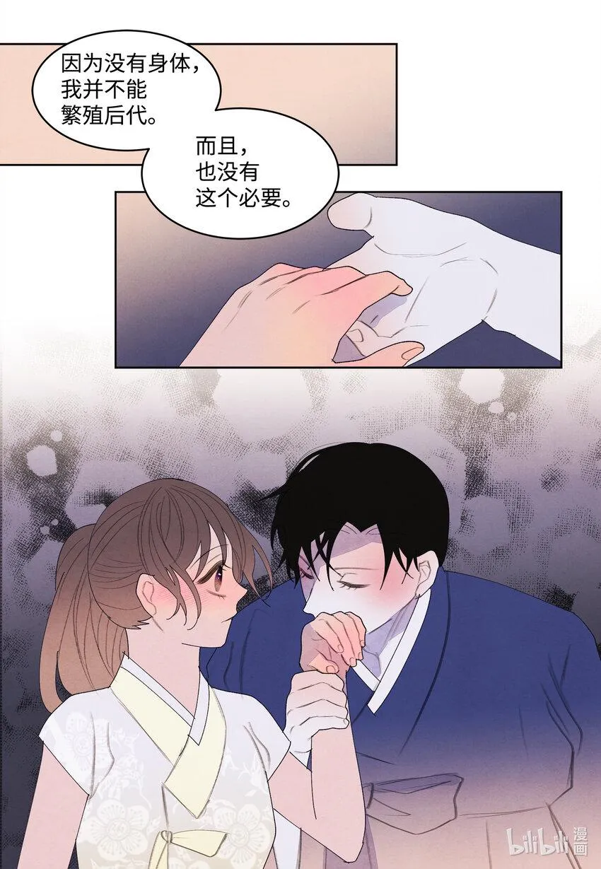 104 互送礼物 第18页