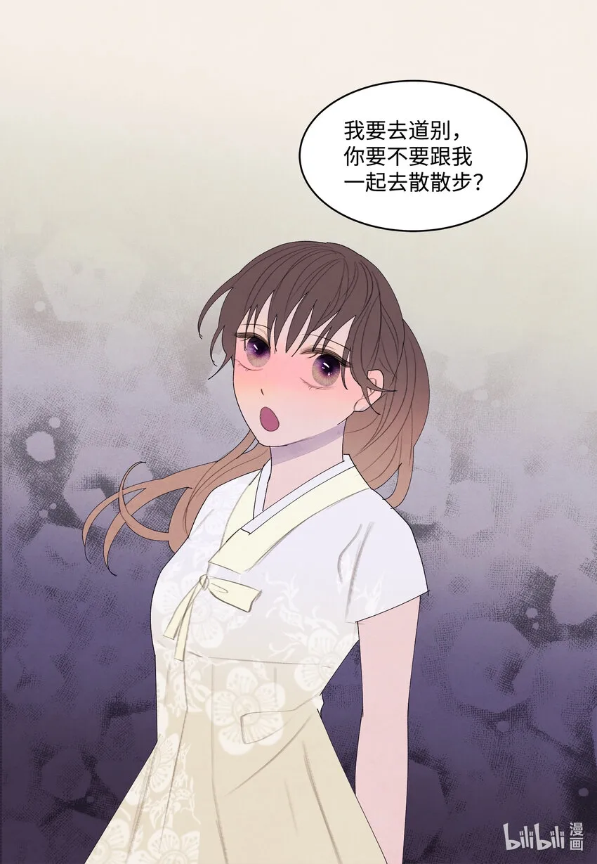 104 互送礼物 第37页