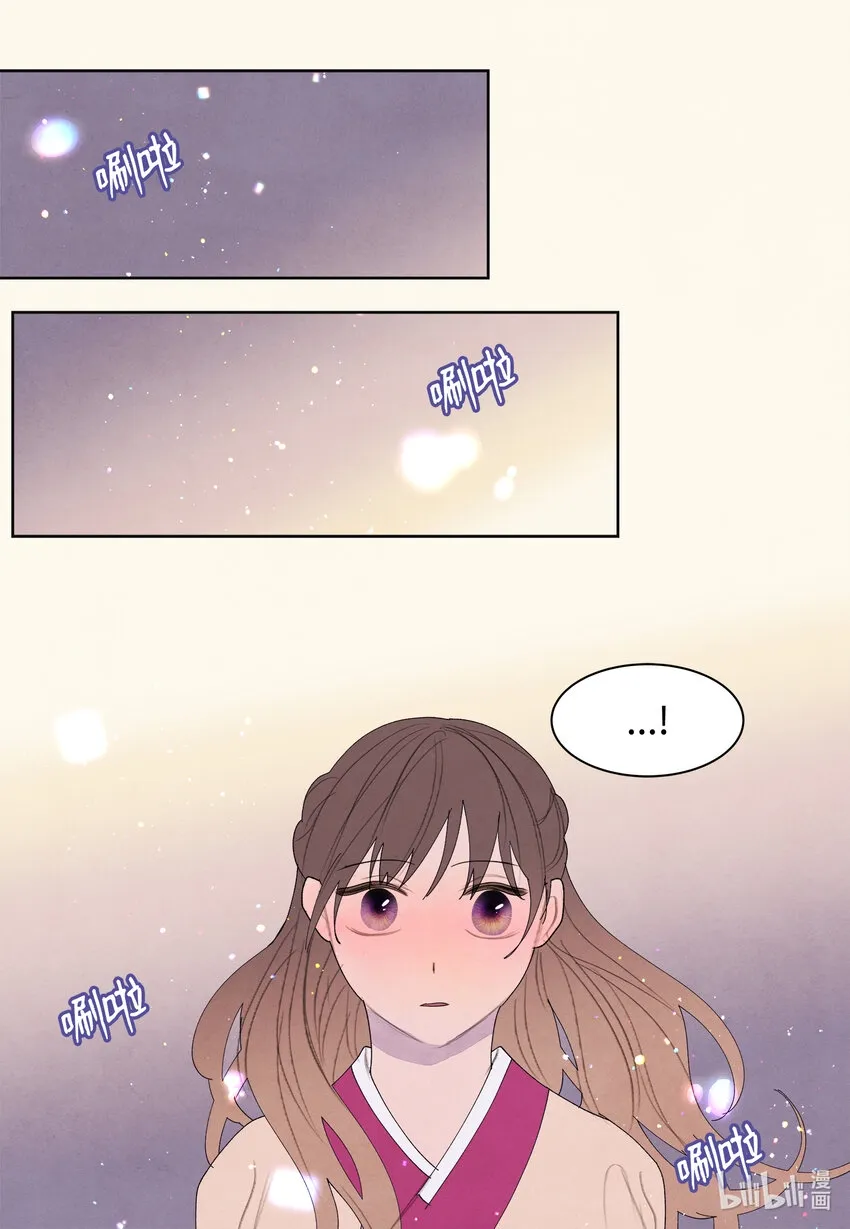 103 旖旎之夜 第2页