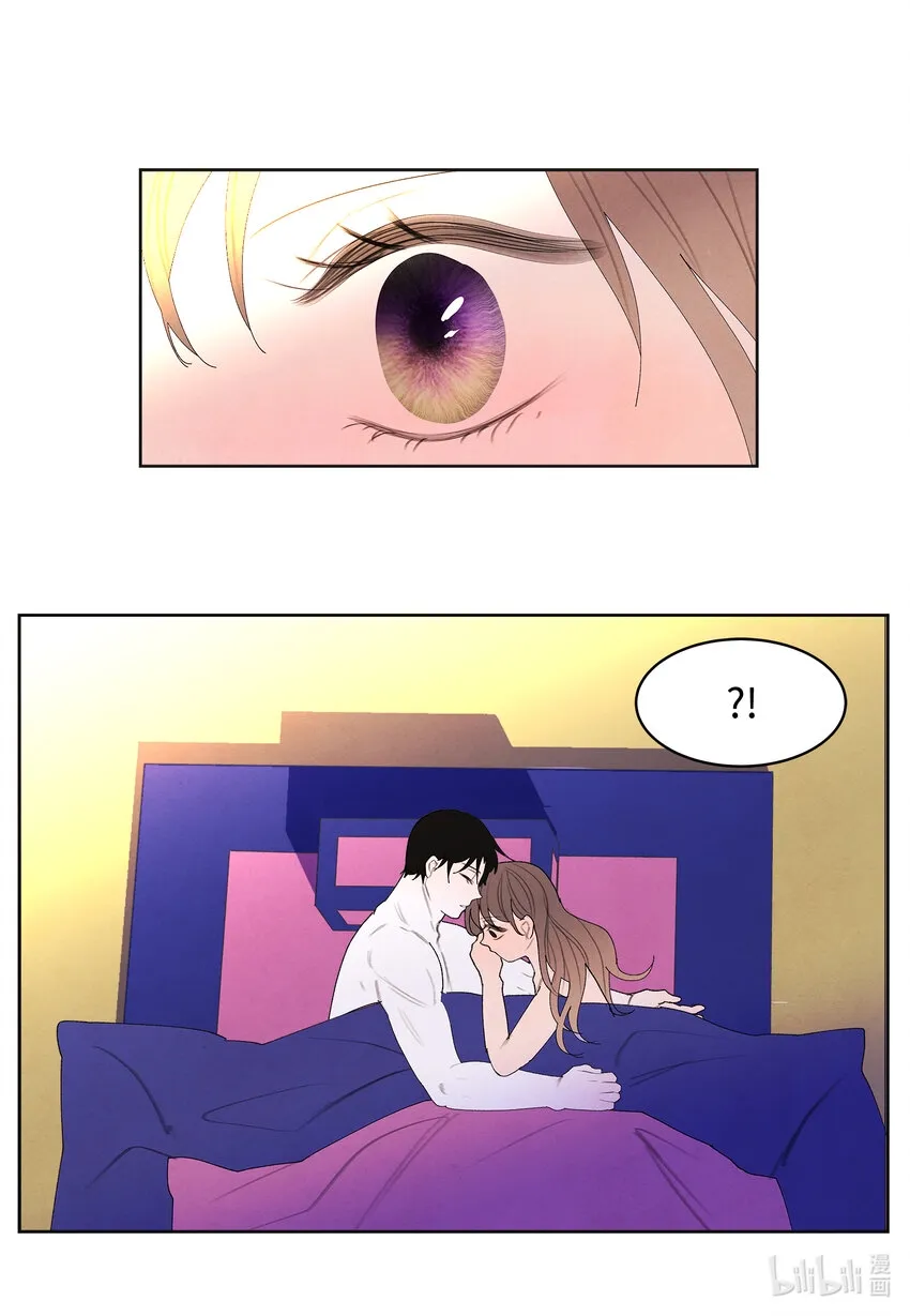 103 旖旎之夜 第13页