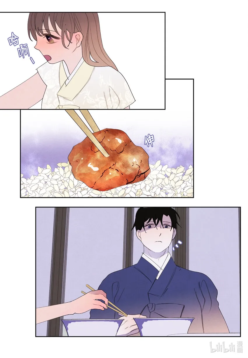 103 旖旎之夜 第34页