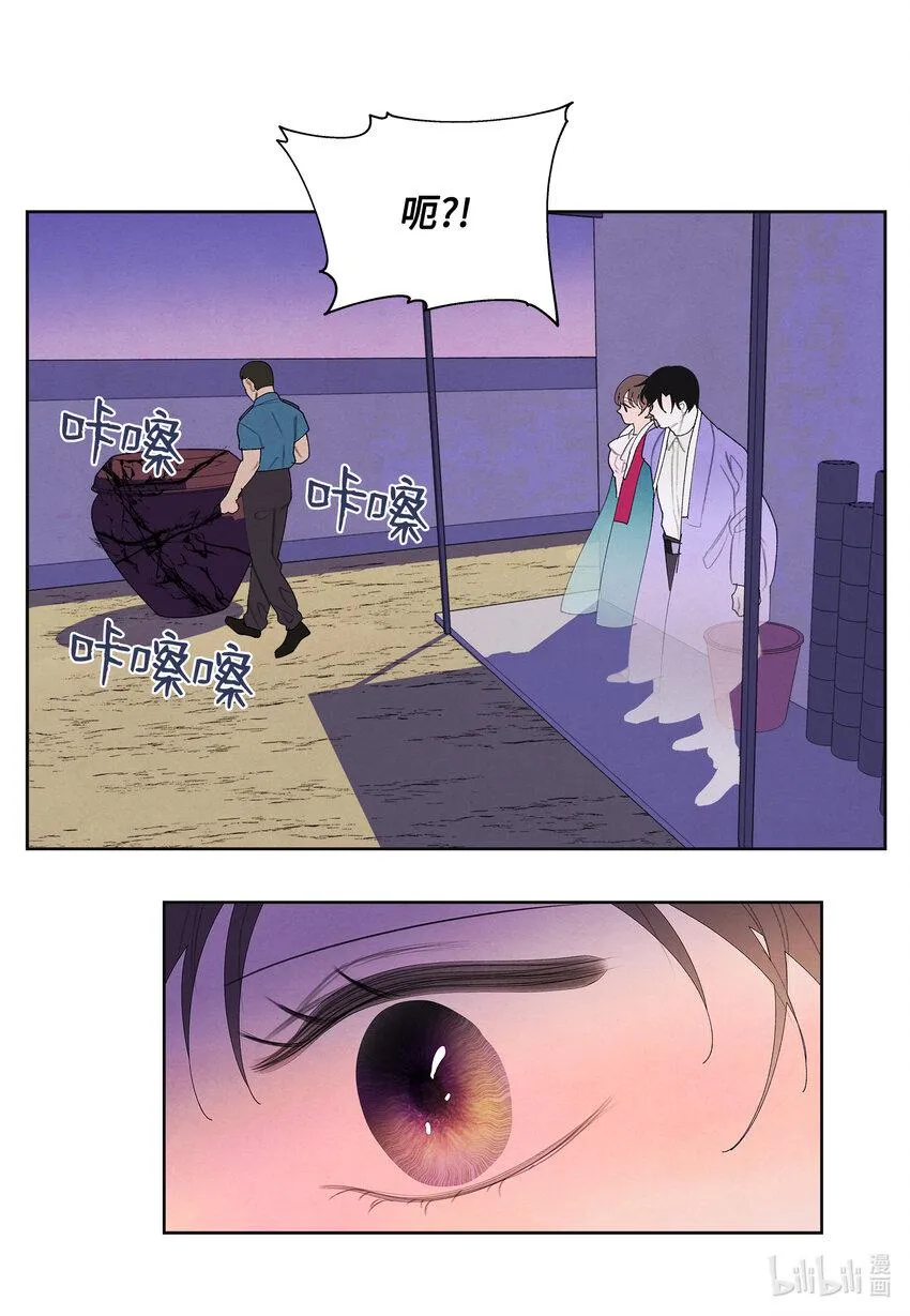 102 真实感情 第2页