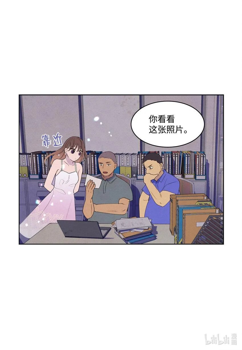 102 真实感情 第6页