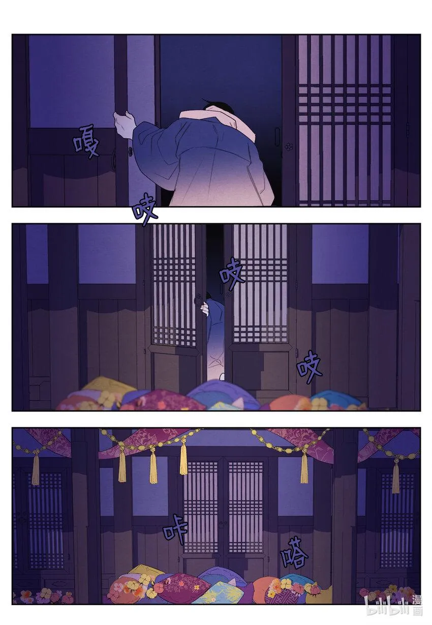 102 真实感情 第48页