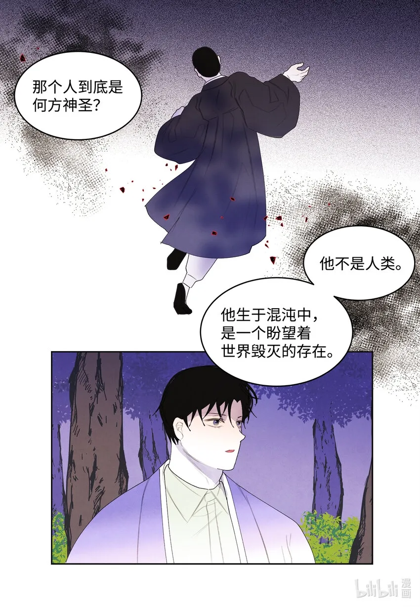 101 重返李家 第8页