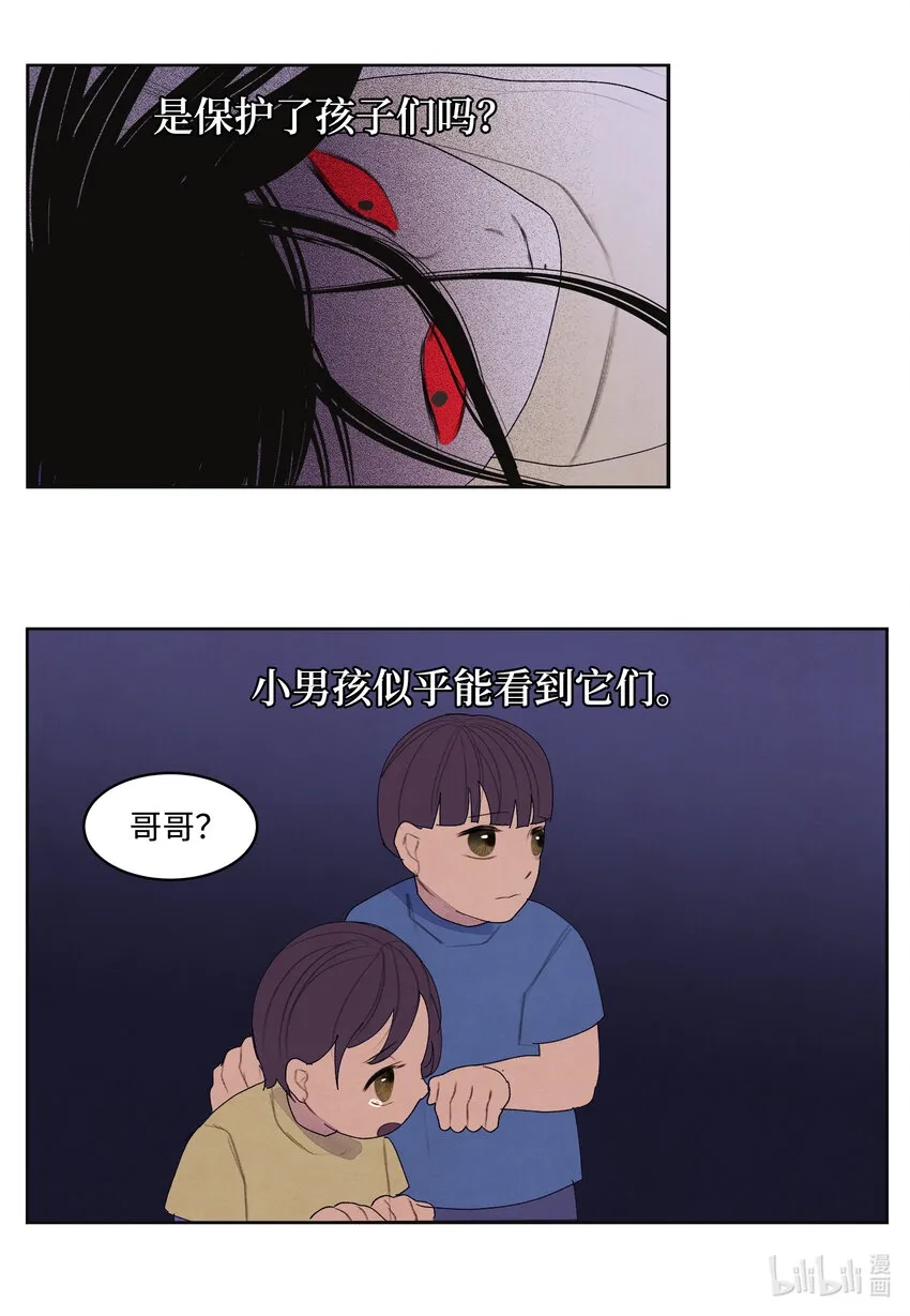 101 重返李家 第27页