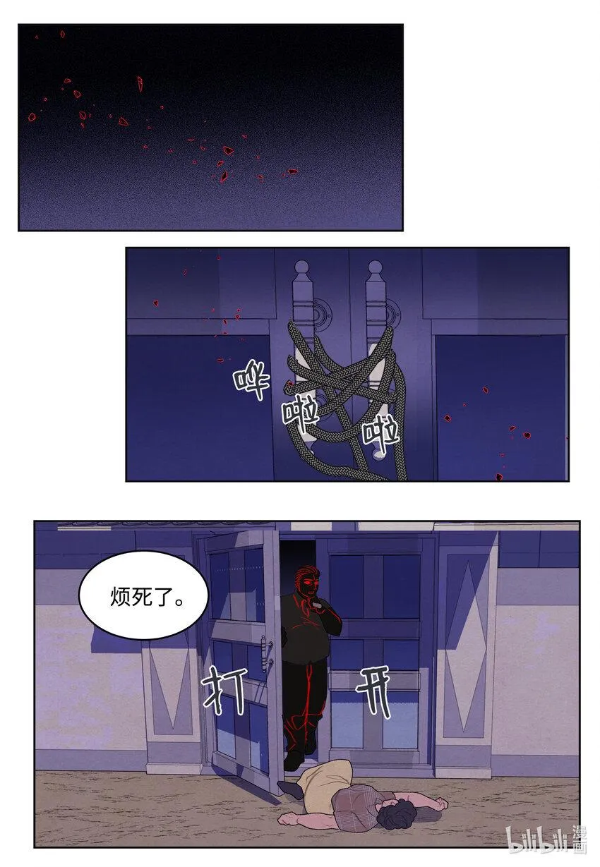 100 恢复 第6页