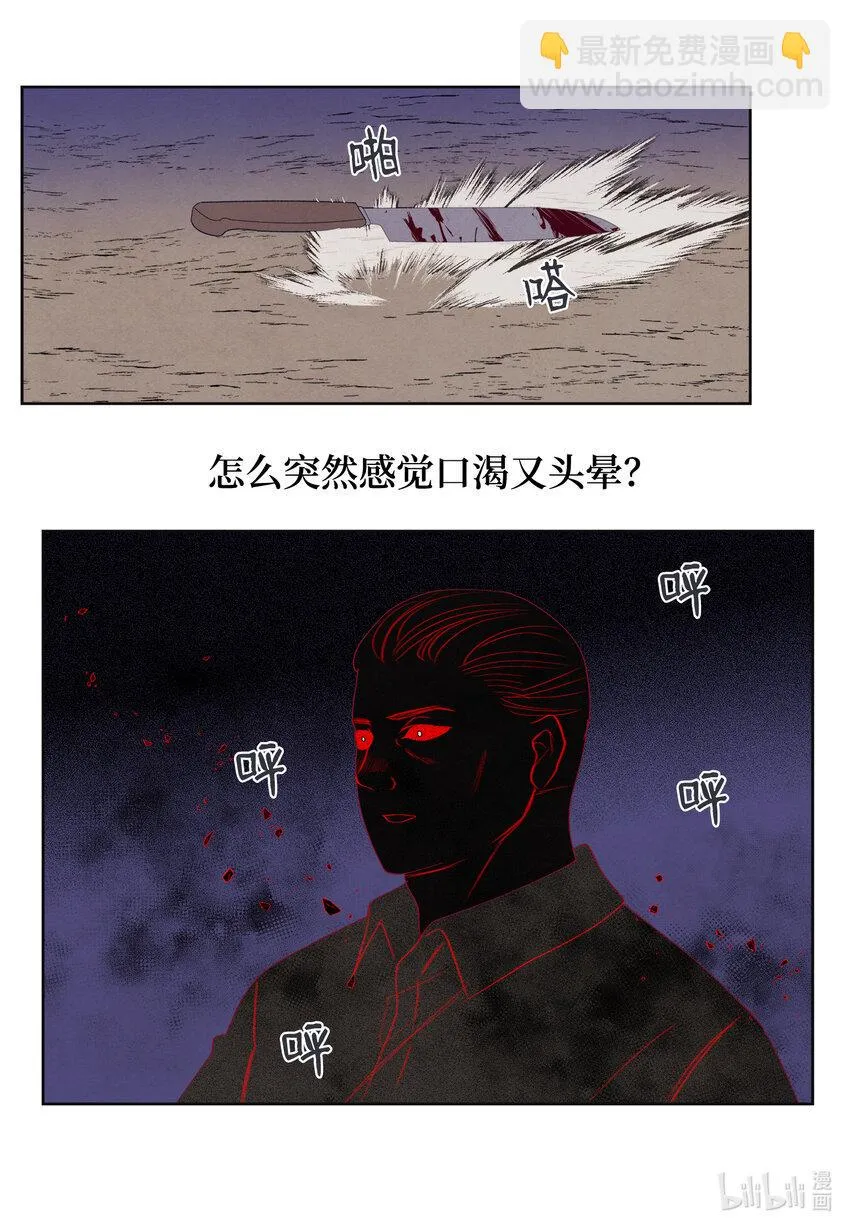 100 恢复 第7页