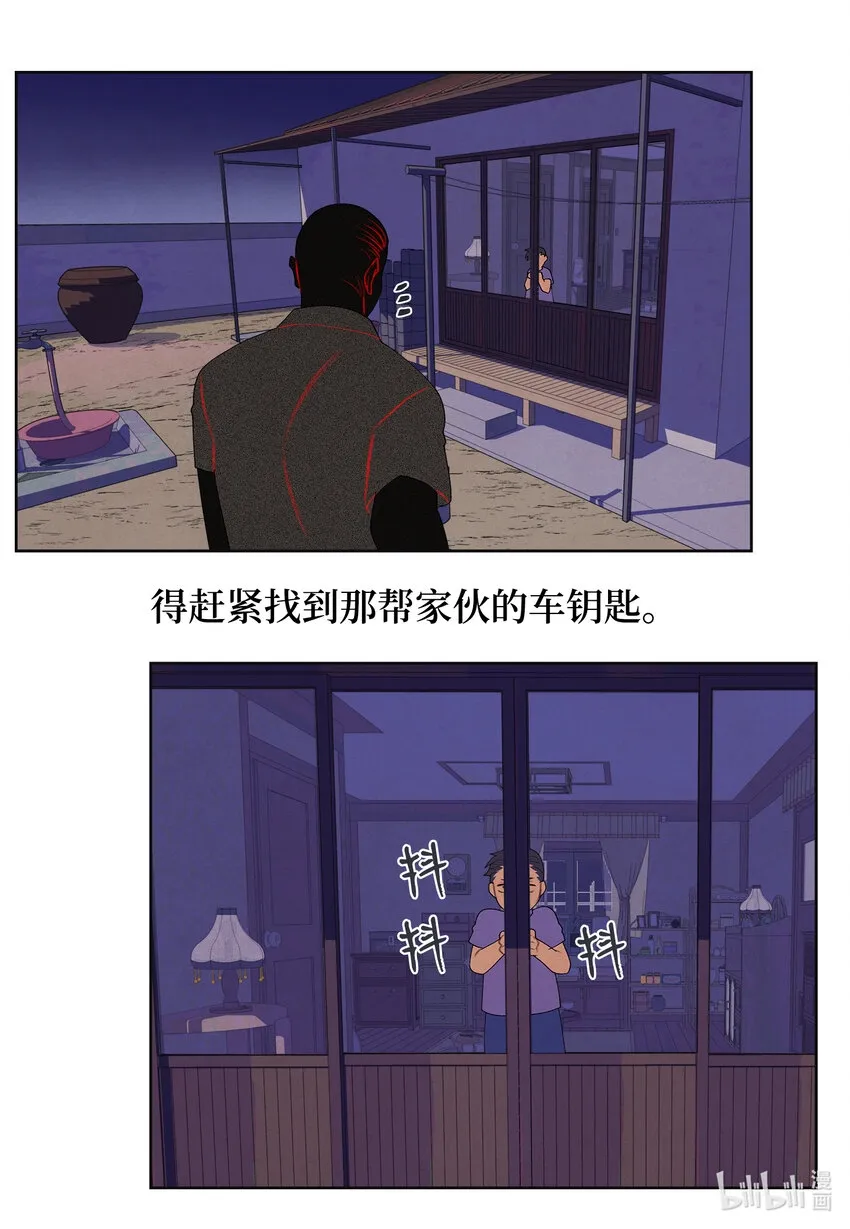 100 恢复 第8页