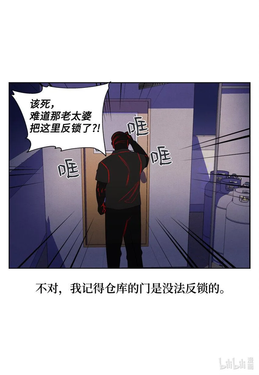 100 恢复 第11页
