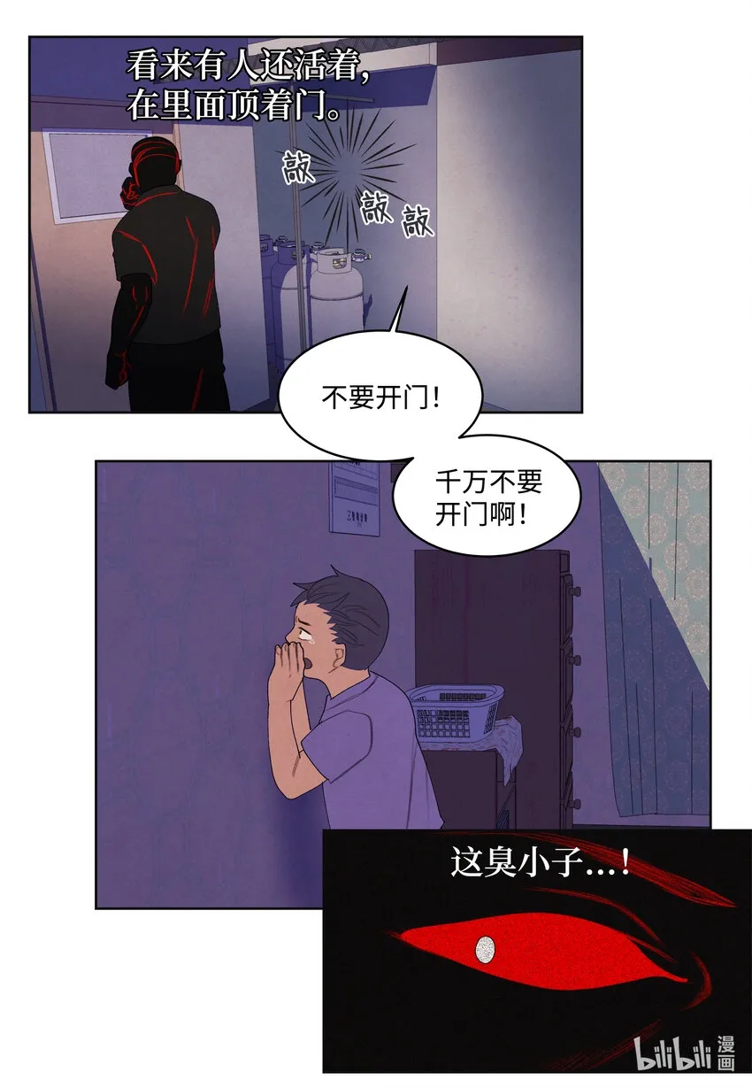100 恢复 第12页