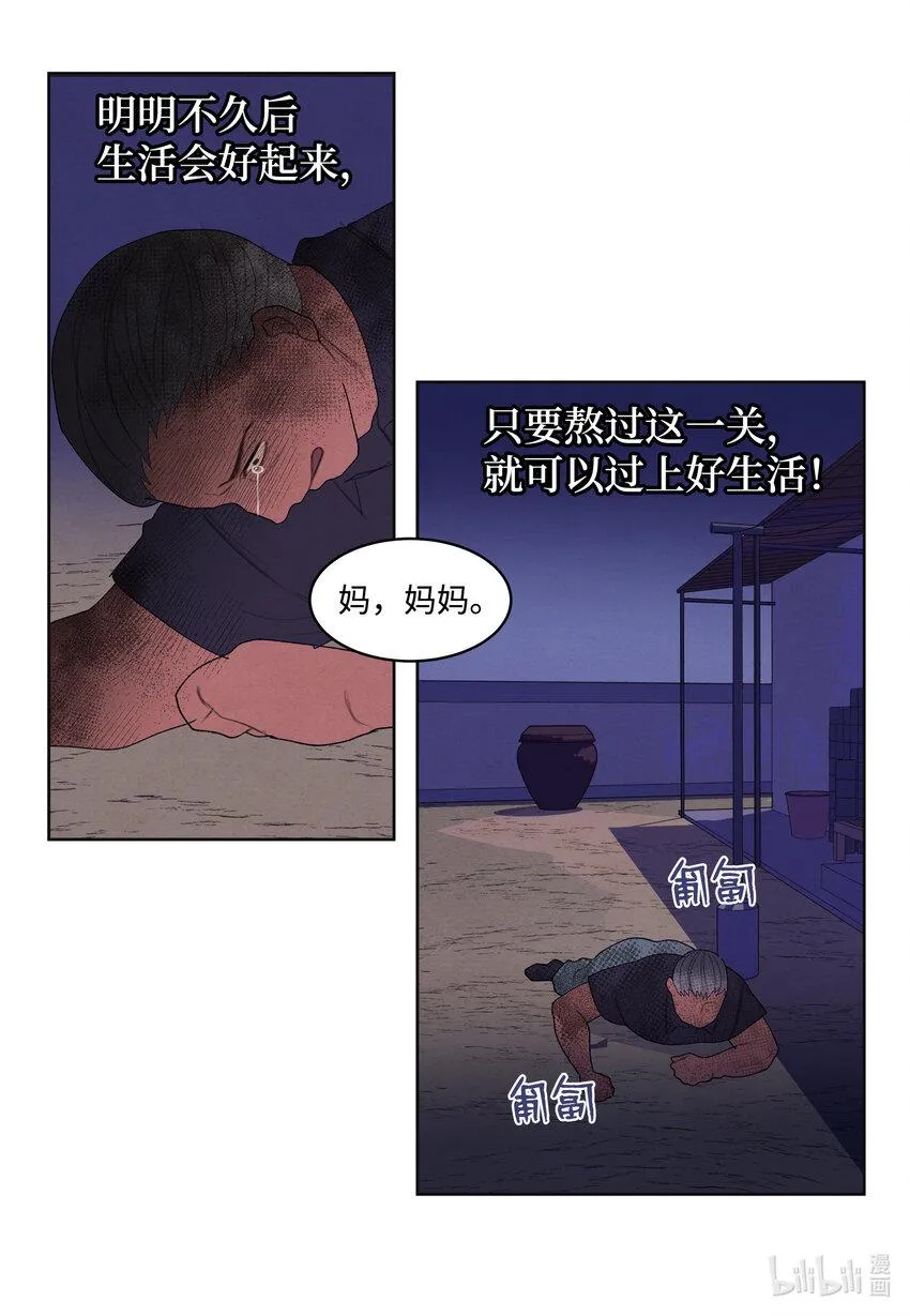 100 恢复 第16页