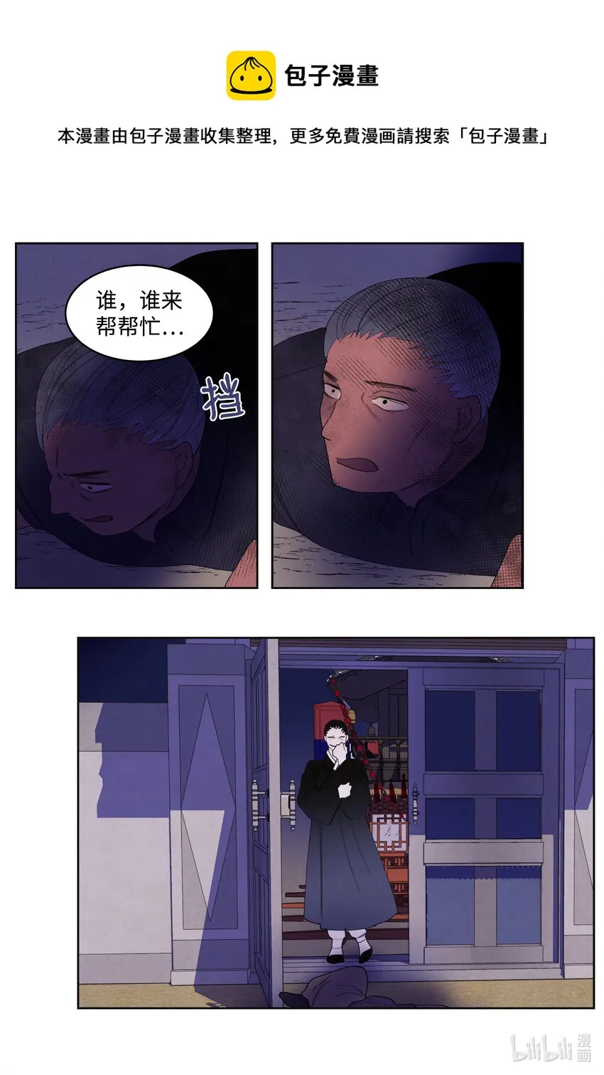 100 恢复 第17页