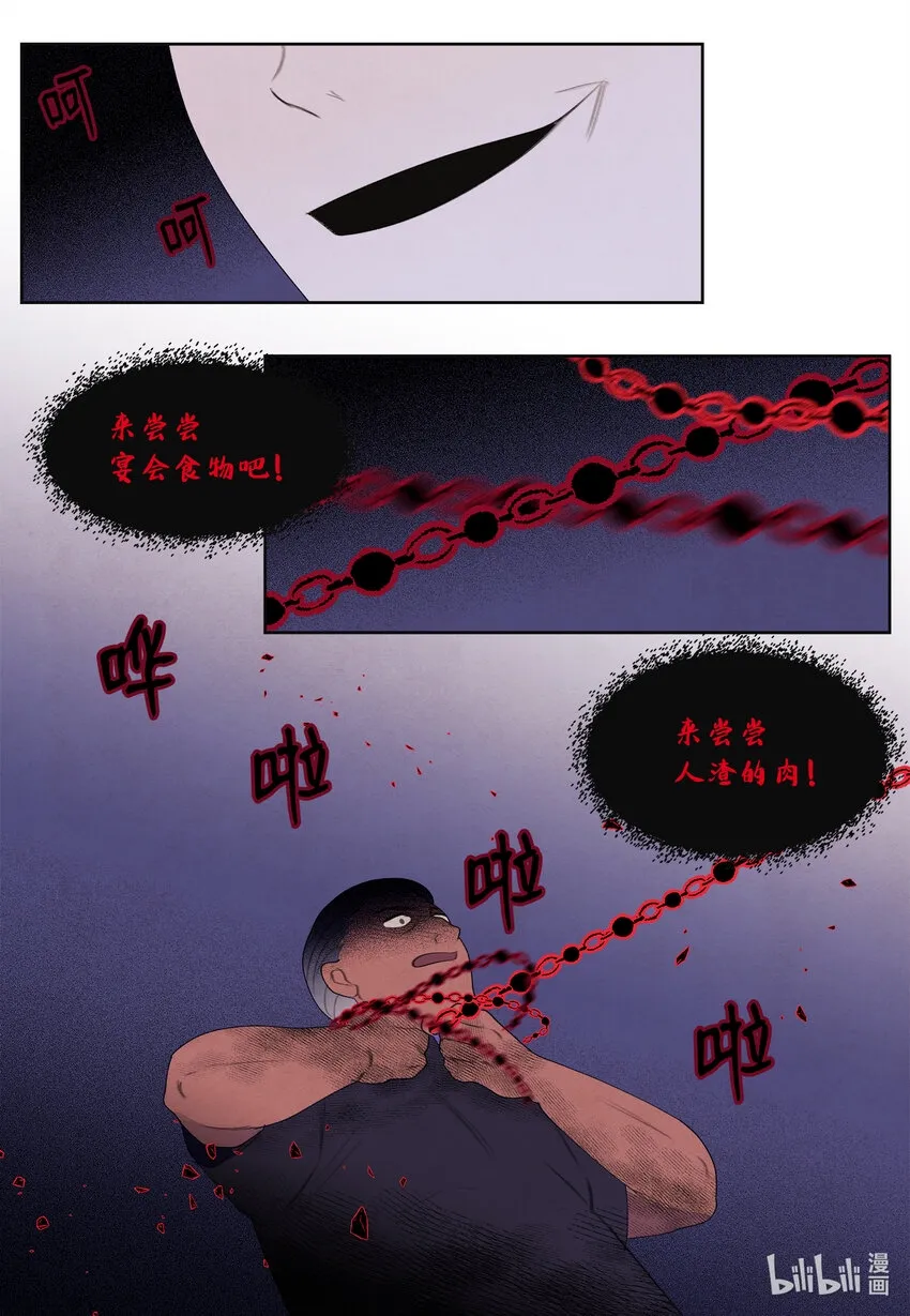 100 恢复 第19页