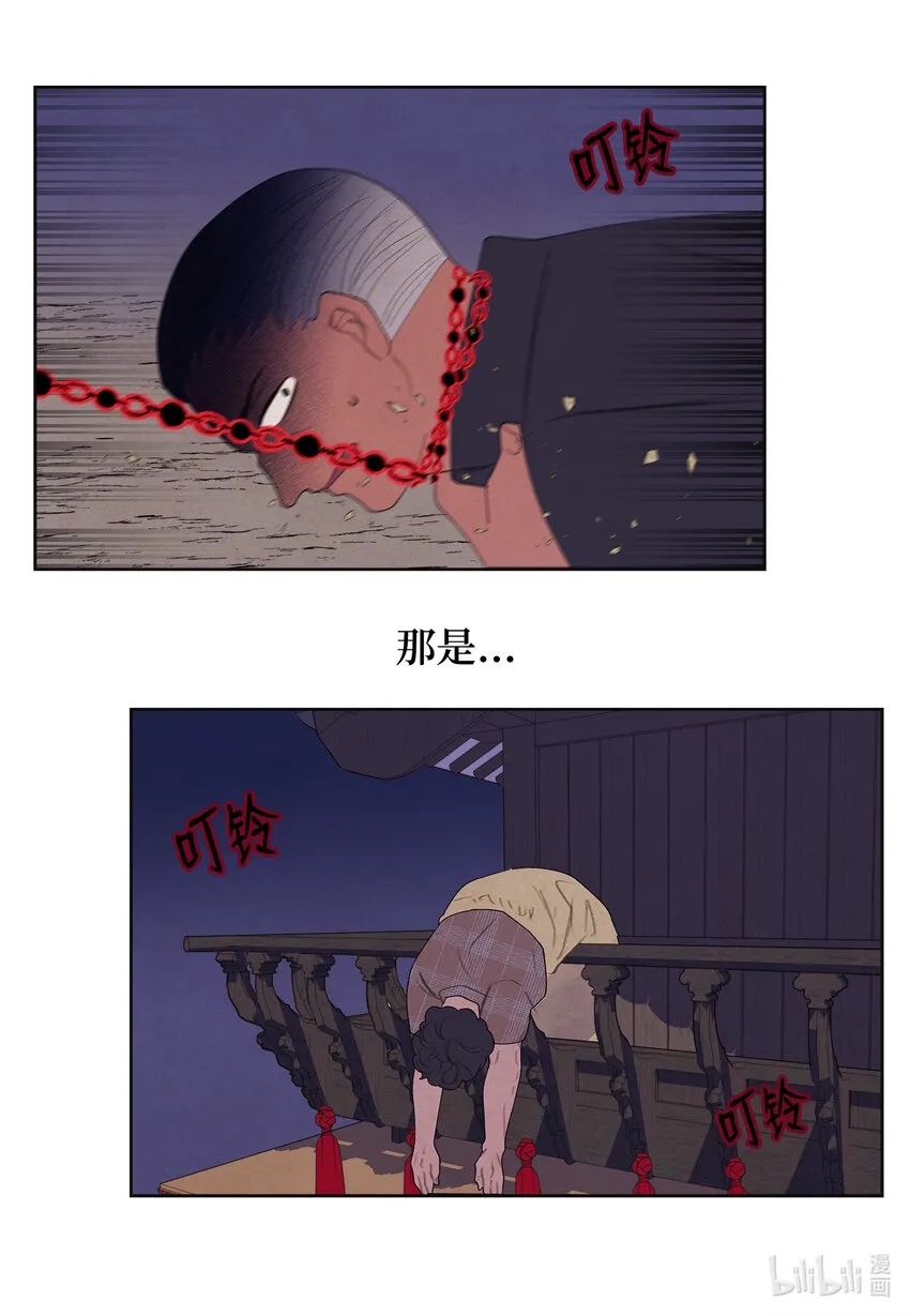 100 恢复 第20页