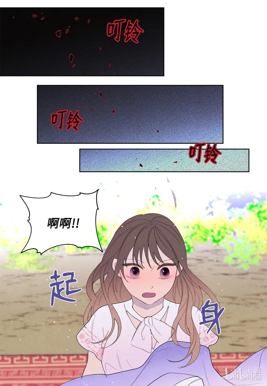100 恢复 第23页