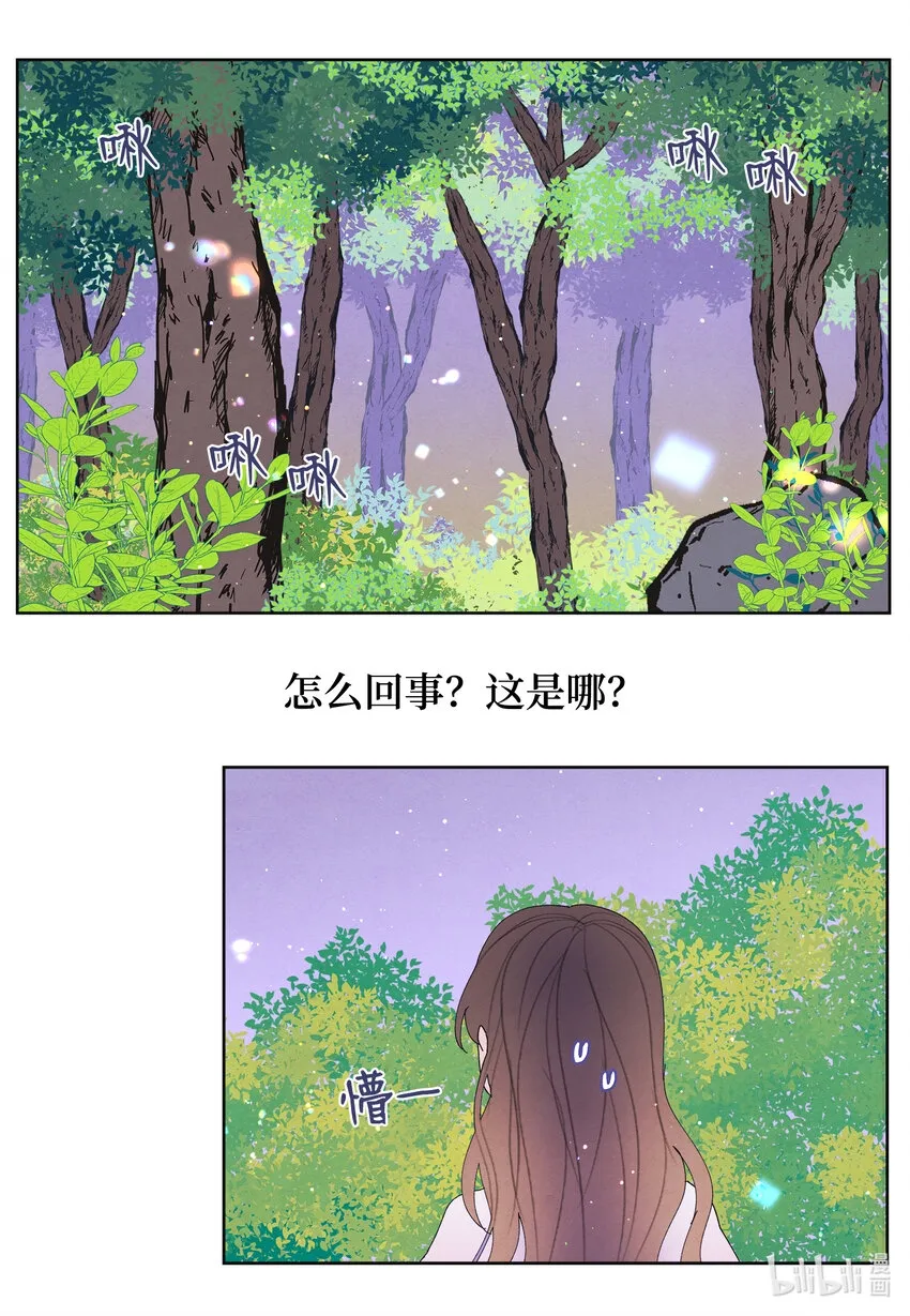 100 恢复 第24页