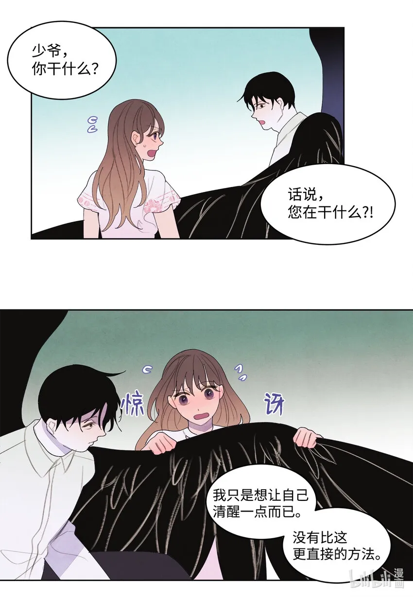 100 恢复 第28页