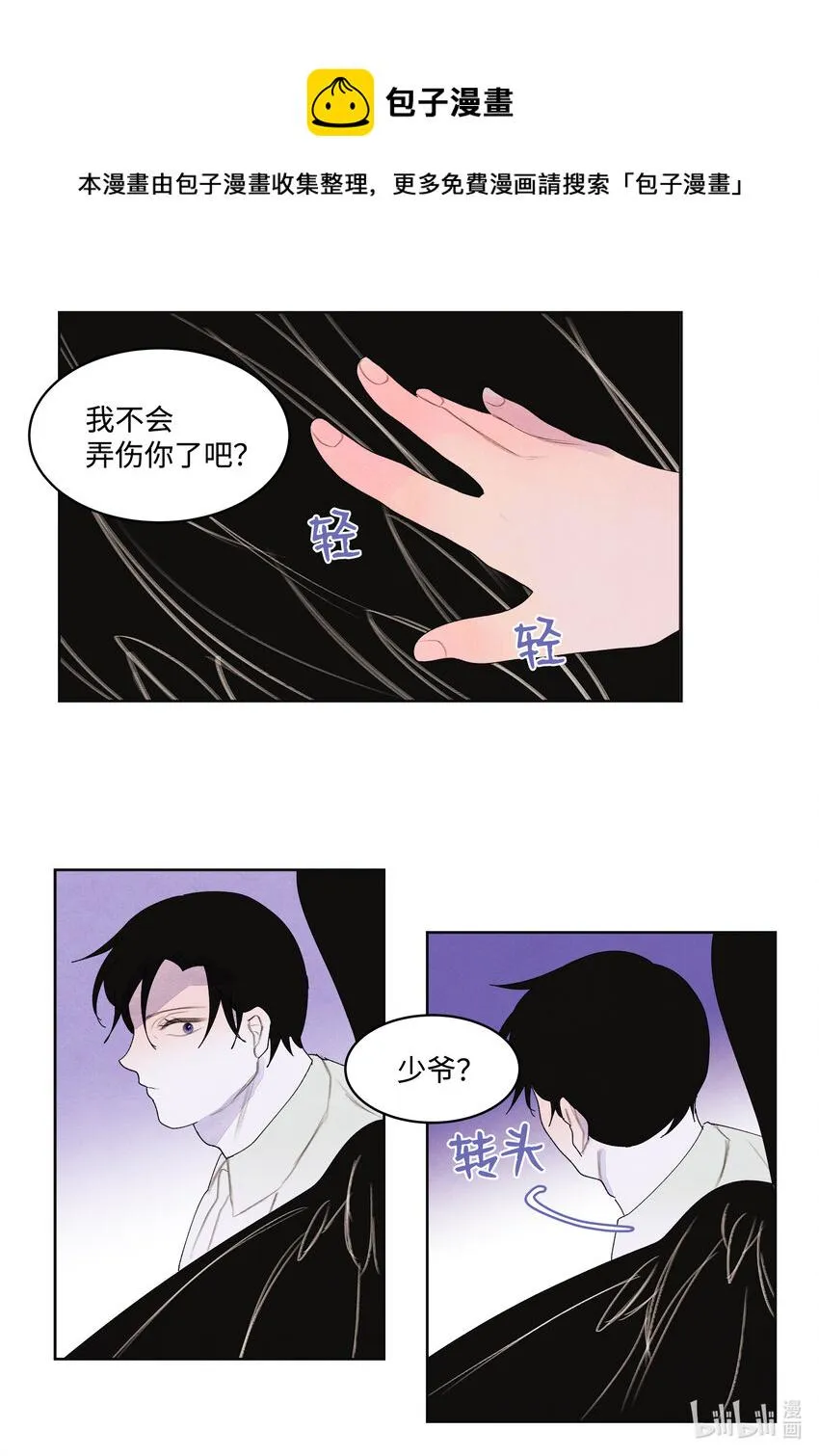 100 恢复 第29页