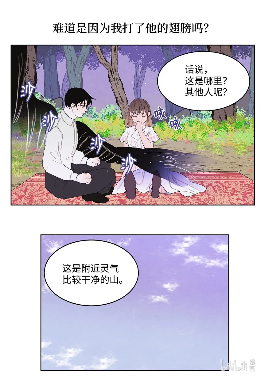 100 恢复 第31页