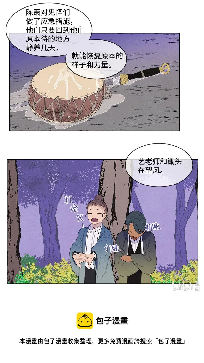 100 恢复 第33页