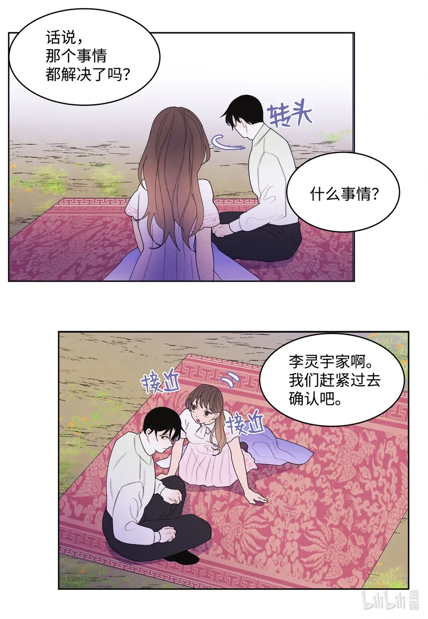 100 恢复 第34页