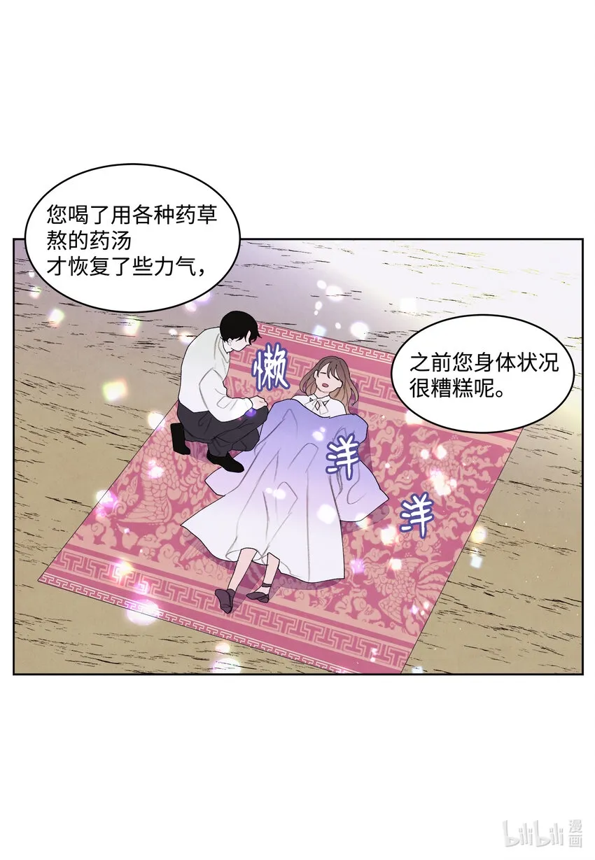 100 恢复 第36页