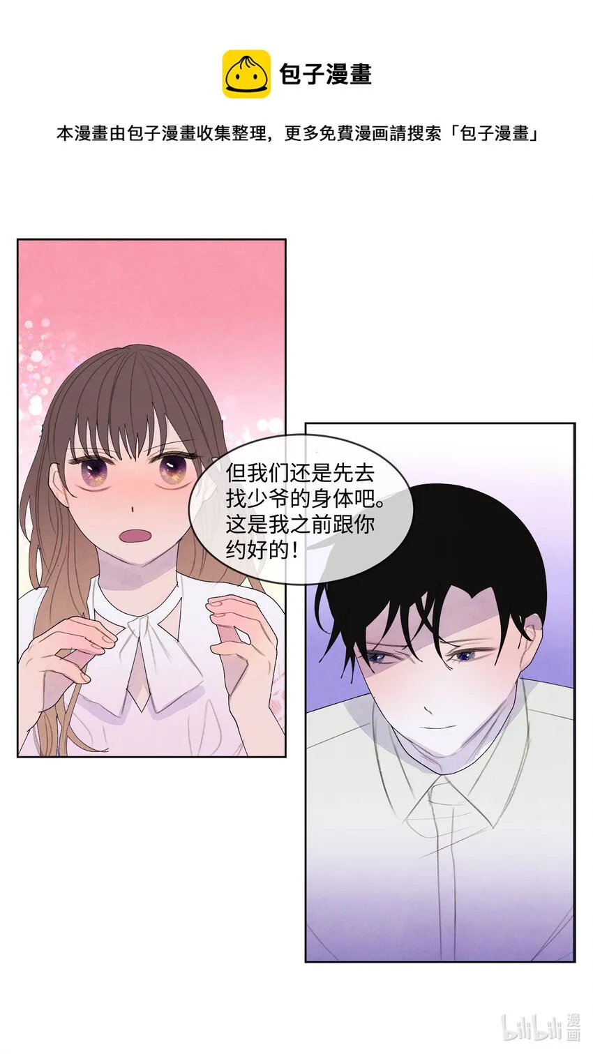 100 恢复 第37页