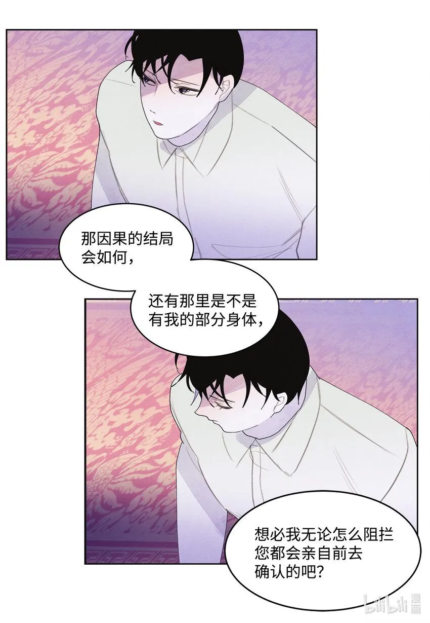 100 恢复 第39页