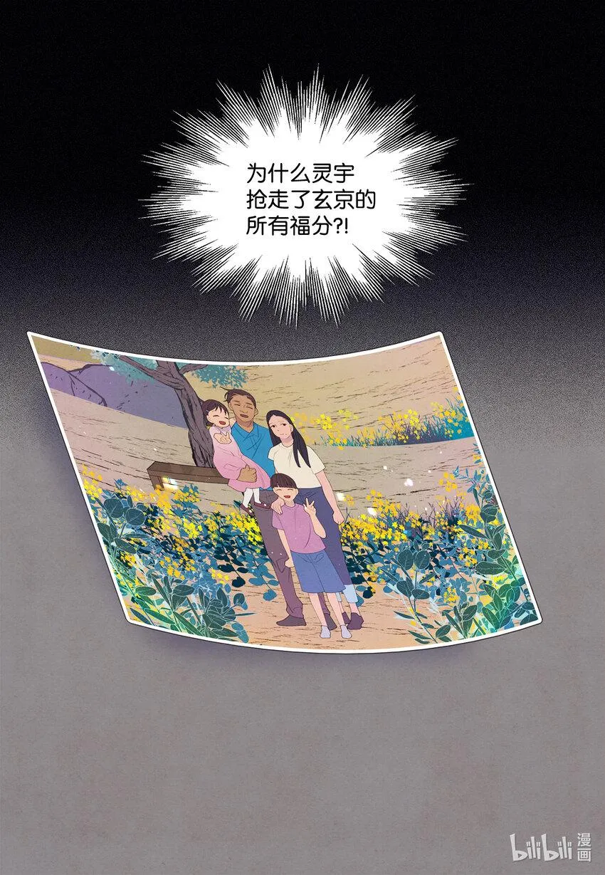 99 命债命还 第8页
