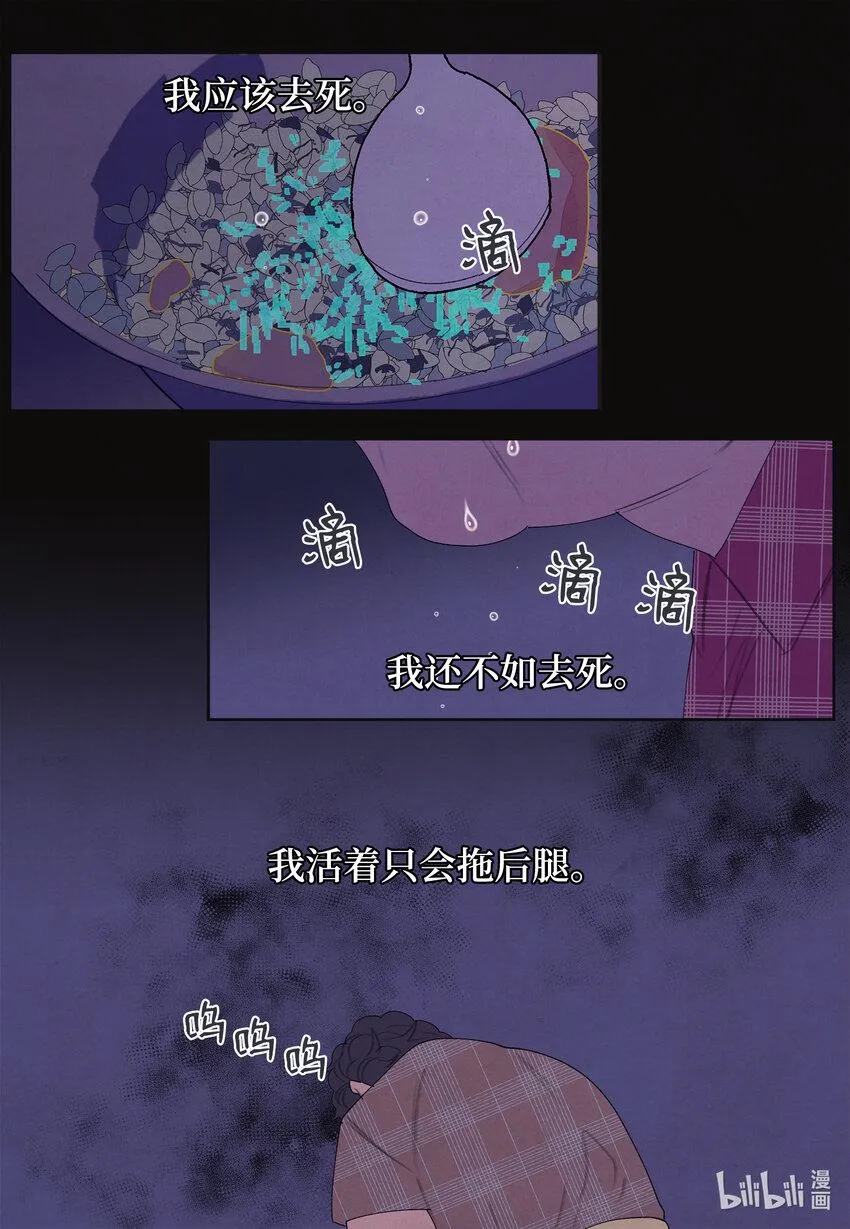 99 命债命还 第15页
