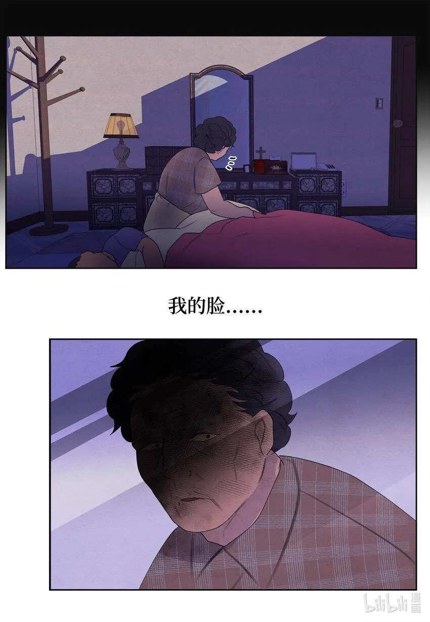 99 命债命还 第16页