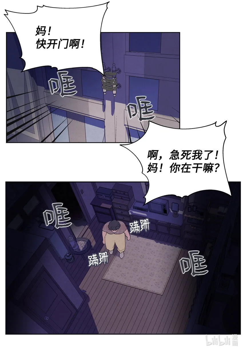 99 命债命还 第18页